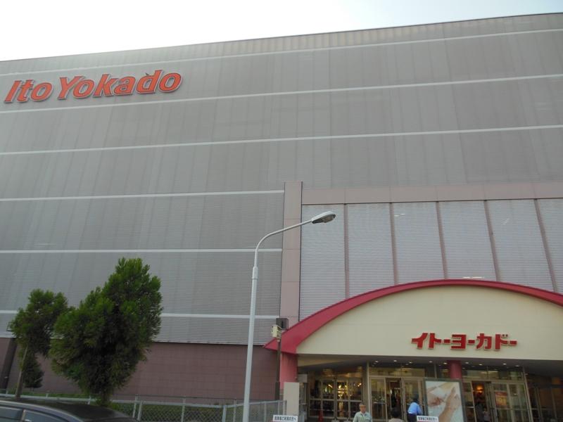 Shopping centre. To Ito-Yokado 1275m
