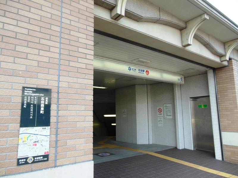 station. 880m Metro Tozai Line "Ishida" station
