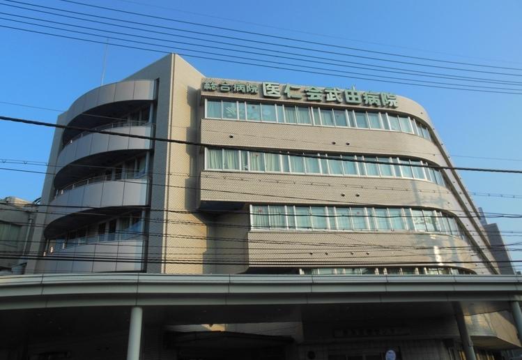 Hospital. Until Takedasogobyoin 1065m