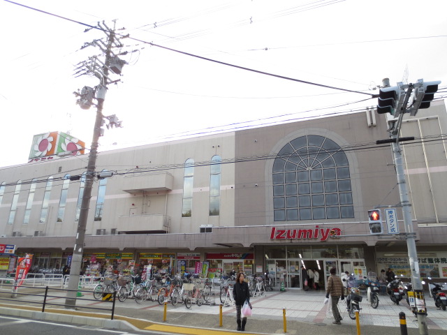 Supermarket. 1325m to Izumiya Okubo store (Super)