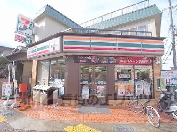 Convenience store. Seven-Eleven Uji Iseda the town store (convenience store) to 200m