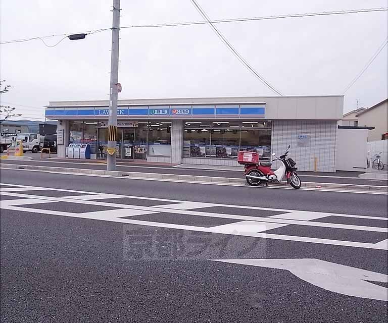 Convenience store. 466m until Lawson Uji Magishima store (convenience store)