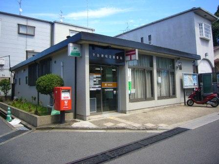 post office. Uji Shinmei 812m up to the temple post office