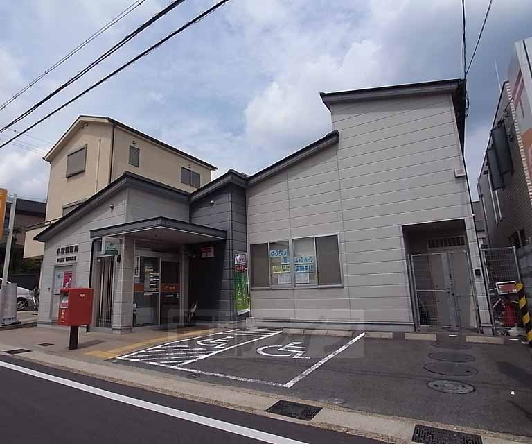 post office. 314m to Kokura post office (post office)