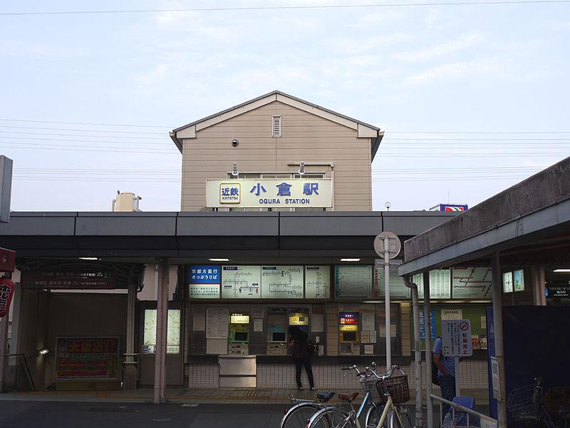 station. Kintetsu Kyoto Line 240m to "Kokura Station"
