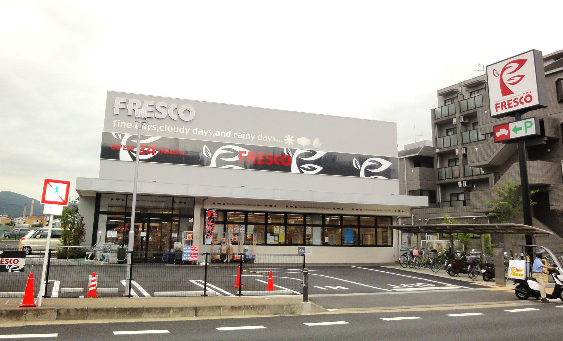 Supermarket. Since it is open until fresco 2077m 24 hours, Also very convenient to the steep shopping. 