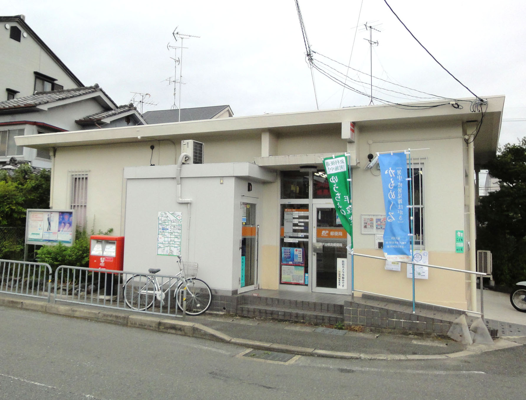 post office. Magishima 413m walk 6 minutes to the post office. If this closeness, Ikeru take it as soon as in the heavy luggage bike. 