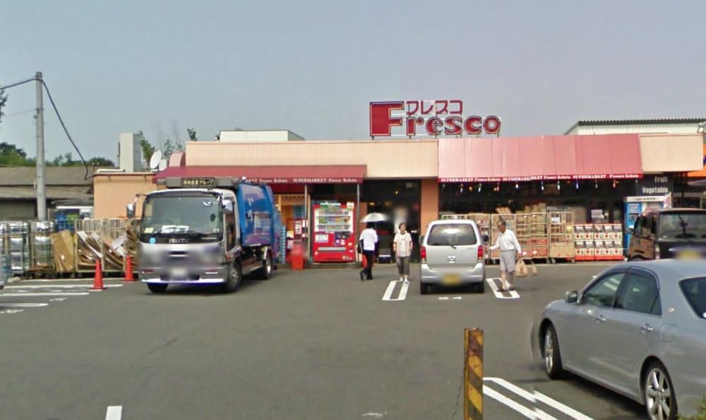 Supermarket. Until fresco 967m