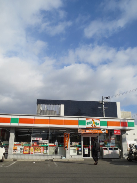Convenience store. Thanks Uji Okubo store up (convenience store) 449m