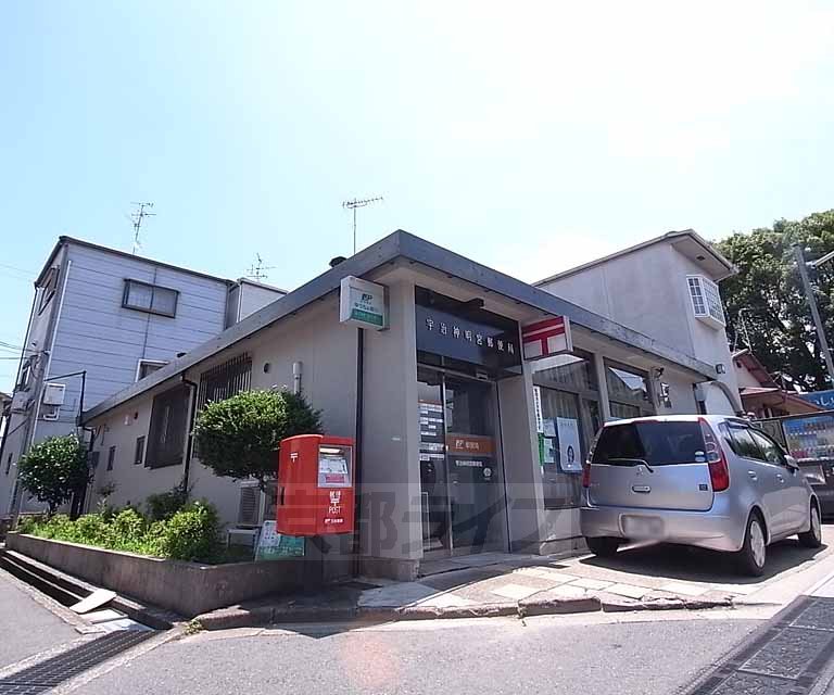 post office. Uji Shinmei 575m up to the temple post office (post office)