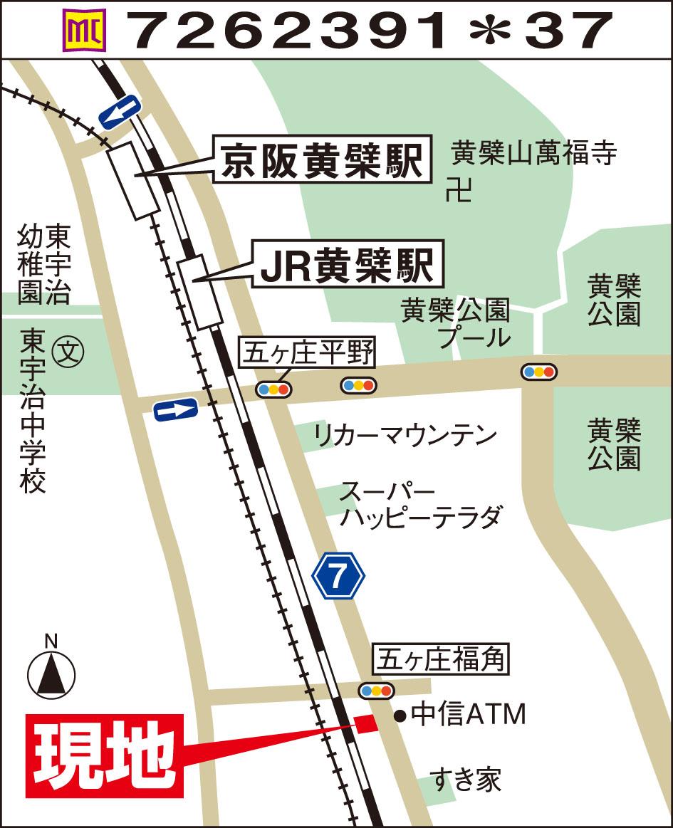 Local guide map. JR ・ 2WAY Keihan "Ōbaku Station"