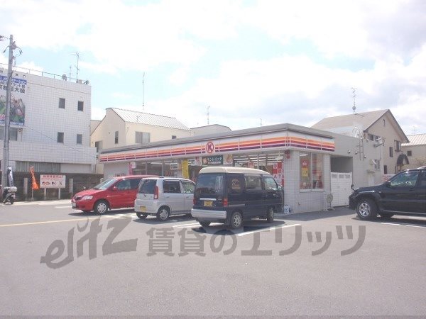 Convenience store. 130m to Circle K Uji Ichinotsubo store (convenience store)