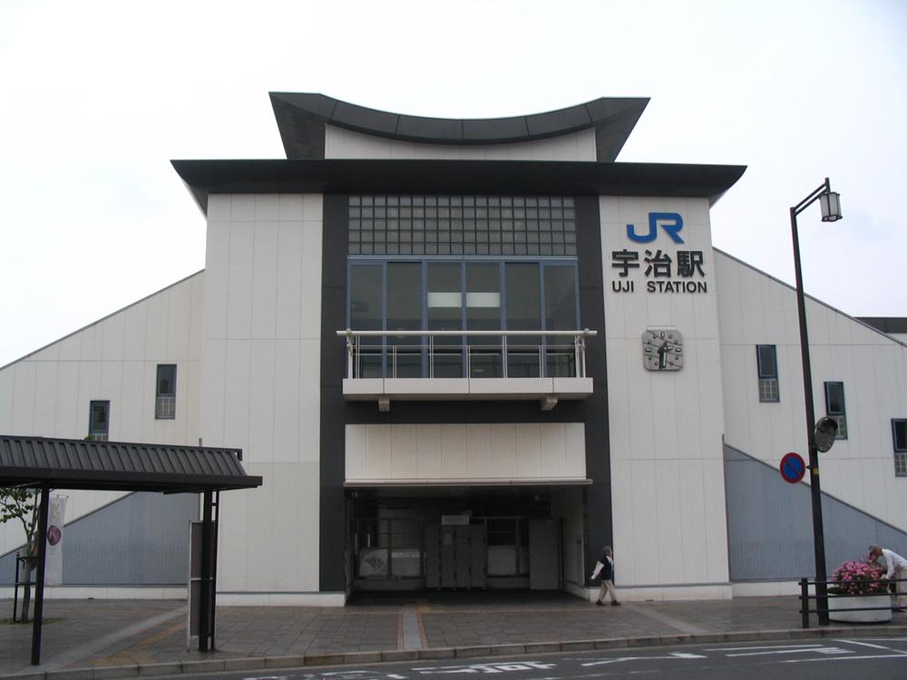 station. JR Uji Station