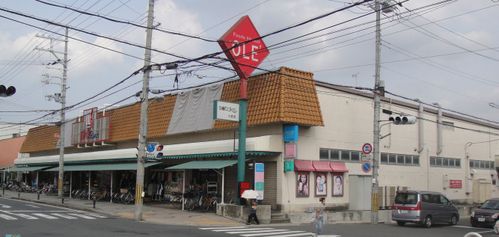 Shopping centre. 281m until Ole Maruyama (shopping center)