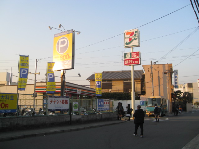 Convenience store. Seven-Eleven Uji Kintetsu Kokura Station Nishiten (convenience store) to 405m