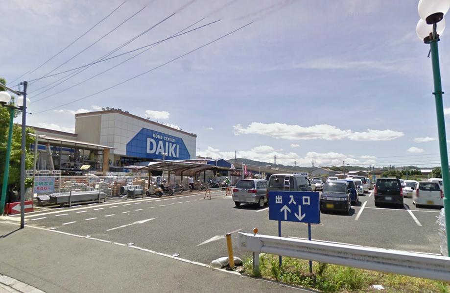 Supermarket. Daiki Uji until Higashiten 687m