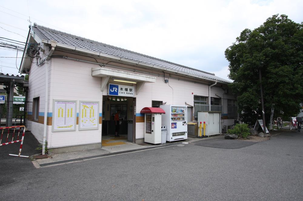 station. 500m to JR "Kobata"