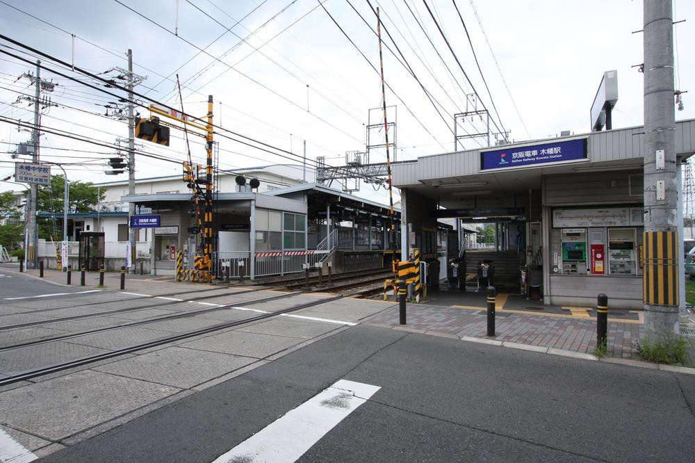 station. 800m to Keihan "Kobata"