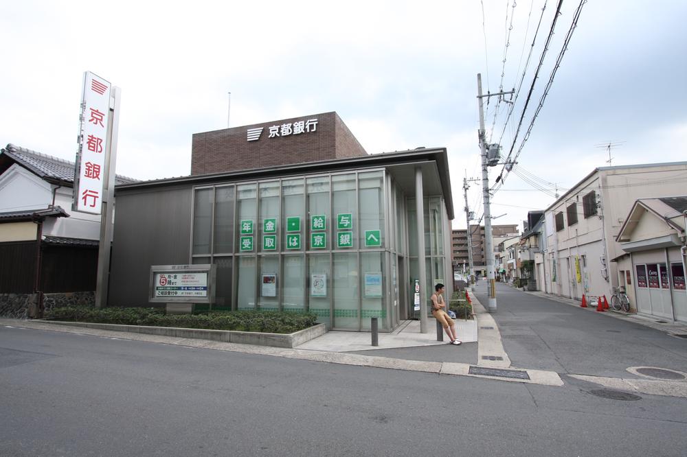 Bank. 750m to Kyoto Bank