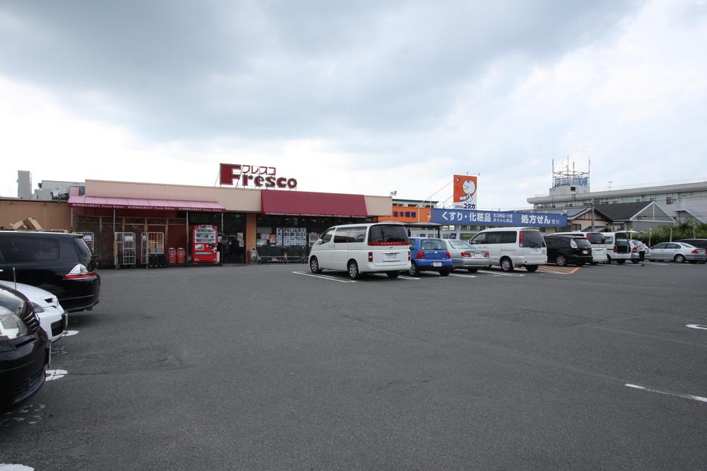 Supermarket. Fresco ・ To drag Yutaka 160m