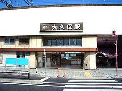station. Kintetsu Kyoto Line 880m to Okubo Station