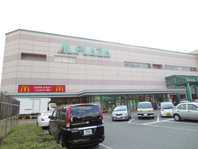 Supermarket. Al ・ Plaza Uji to east (super) 1954m