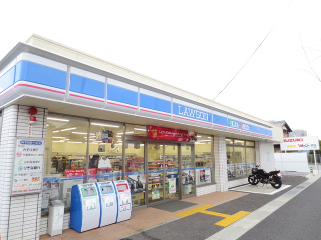Convenience store. 868m until Lawson Uji Maxima store (convenience store)