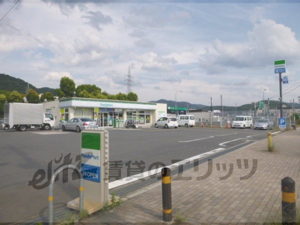 Convenience store. FamilyMart Uji 680m east to interface (convenience store)