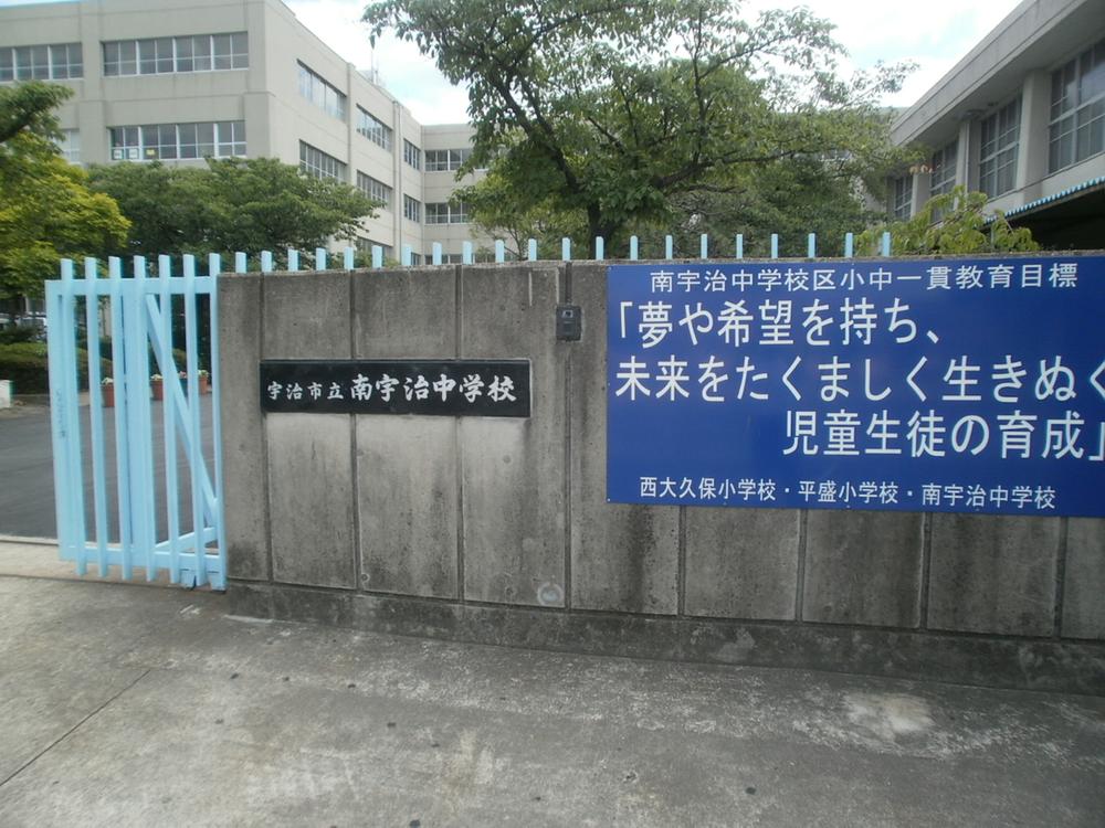 Junior high school. Uji Minami Uji until junior high school 850m