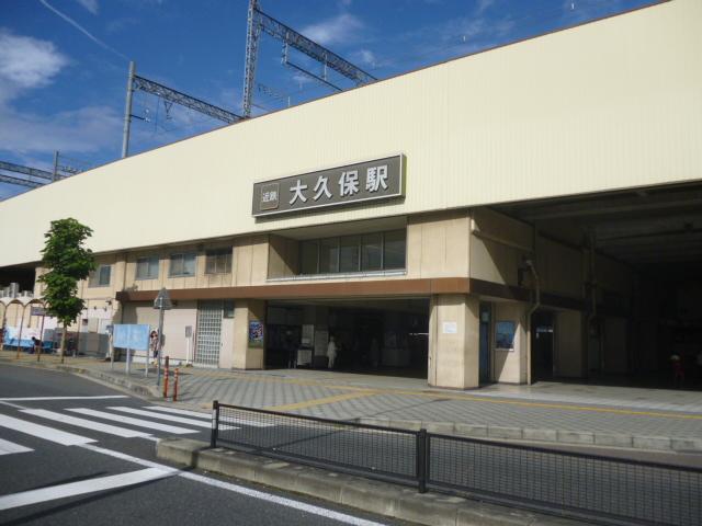 Other. Kintetsu Kyoto Line "Okubo" station