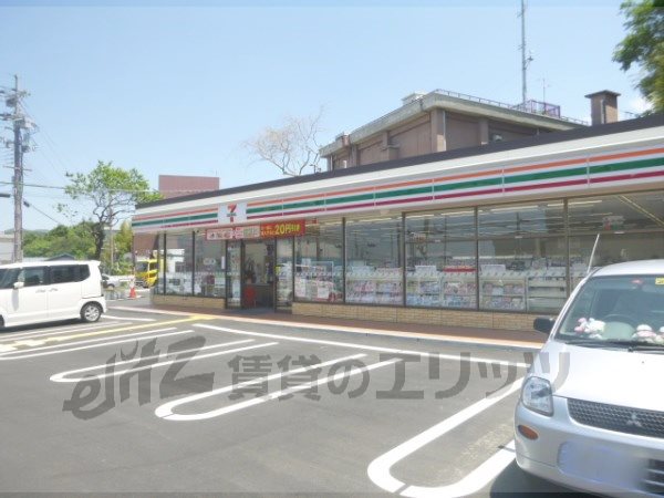 Convenience store. Seven-Eleven Uji 弐番 store up (convenience store) 500m