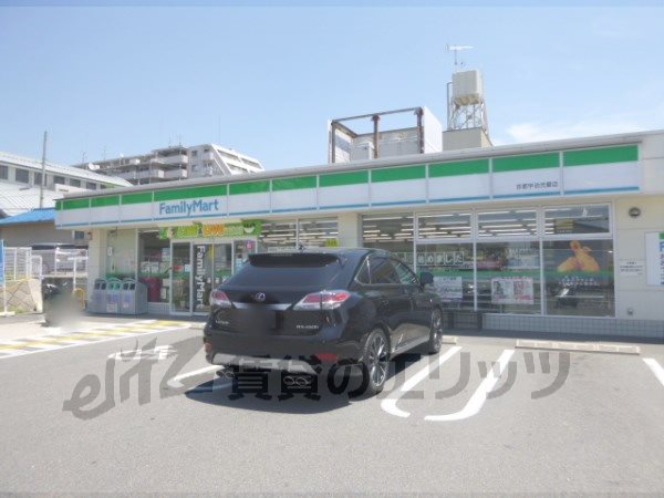 Convenience store. FamilyMart 270m to Kyoto Uji 弐番 (convenience store)