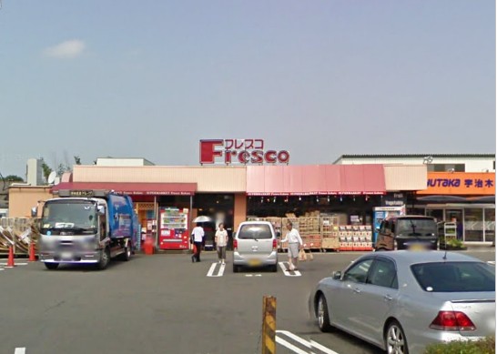 Supermarket. Fresco Kobata store up to (super) 681m