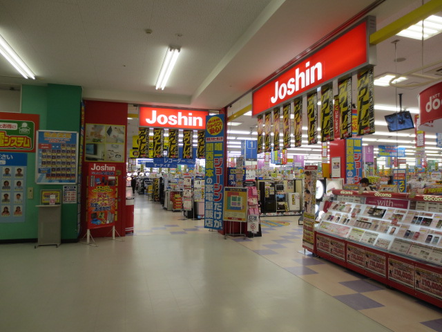 Home center. Joshin Uji store up (home improvement) 1658m