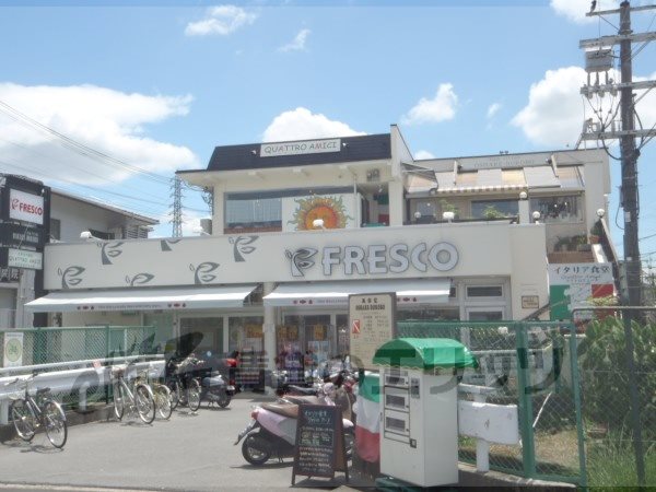 Supermarket. 100m to fresco three Muroto store (Super)