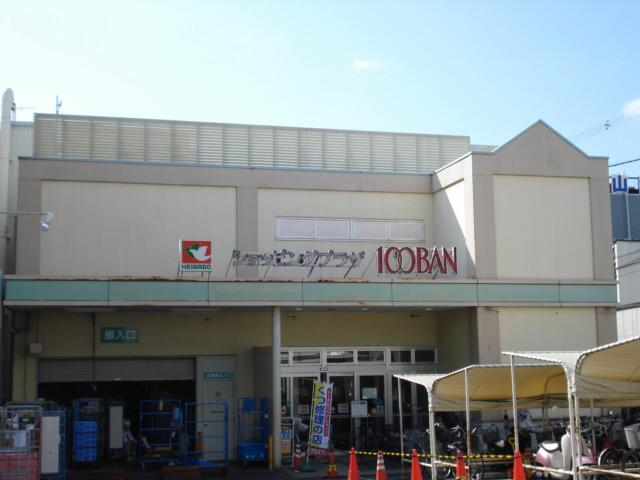 Supermarket. Heiwado 100BAN 245m to shop
