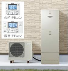 Power generation ・ Hot water equipment. Customers of you want your house of all-electric, Full auto 460 liters Eco Cute is standard specification. From the kitchen, Hot water beam is completed with one-touch operation by remote control from the bathroom.  Since Eco Cute is without a fire, You can use hot water with peace of mind to those of children and our elderly.  Also is economical because bring to boil the hot water in the cheaper night of power.  ※ Publication photograph and although there is a case that the model is different, Function is equivalent to. 