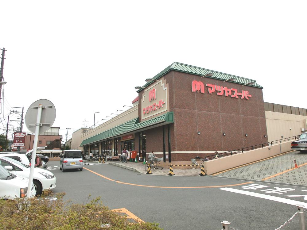 Supermarket. Matsuya 1289m until Super Hisatsu Kawaten