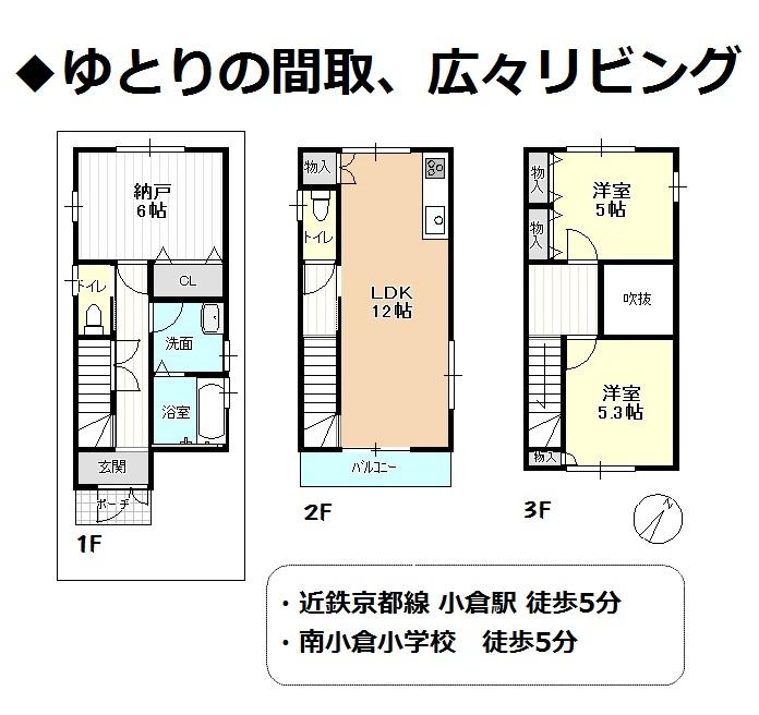 Floor plan. 21,800,000 yen, 3LDK, Land area 49.89 sq m , Building area 79.82 sq m floor plan