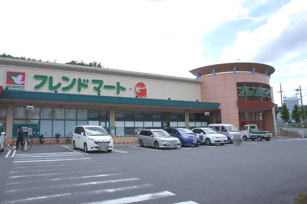 Supermarket. Friends Mart ・ G Uji City Hall to the store 806m