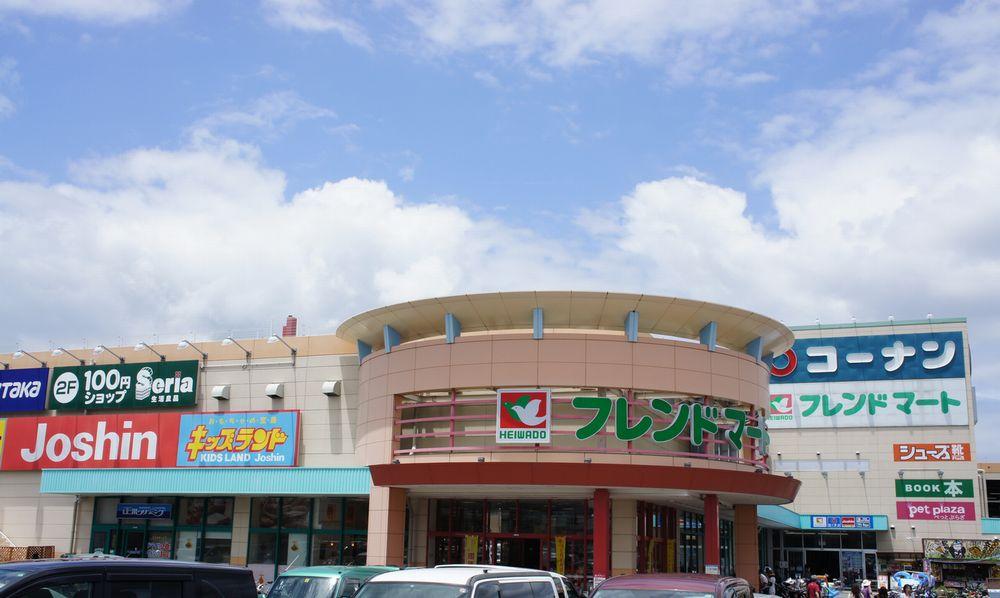 Supermarket. 655m to Friend Mart Uji shop