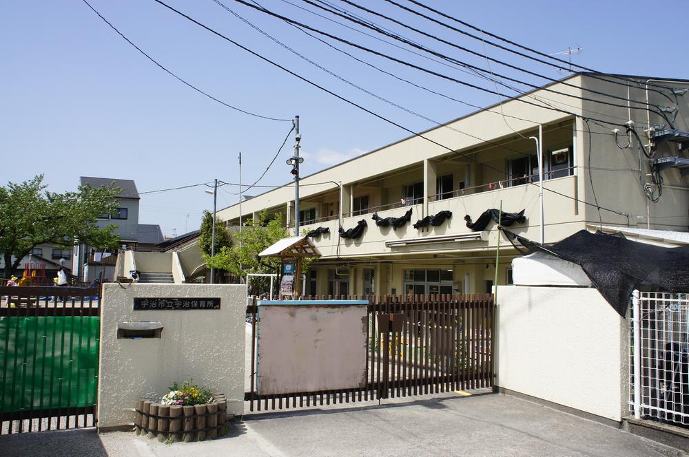 kindergarten ・ Nursery. 285m until Uji Municipal Uji nursery