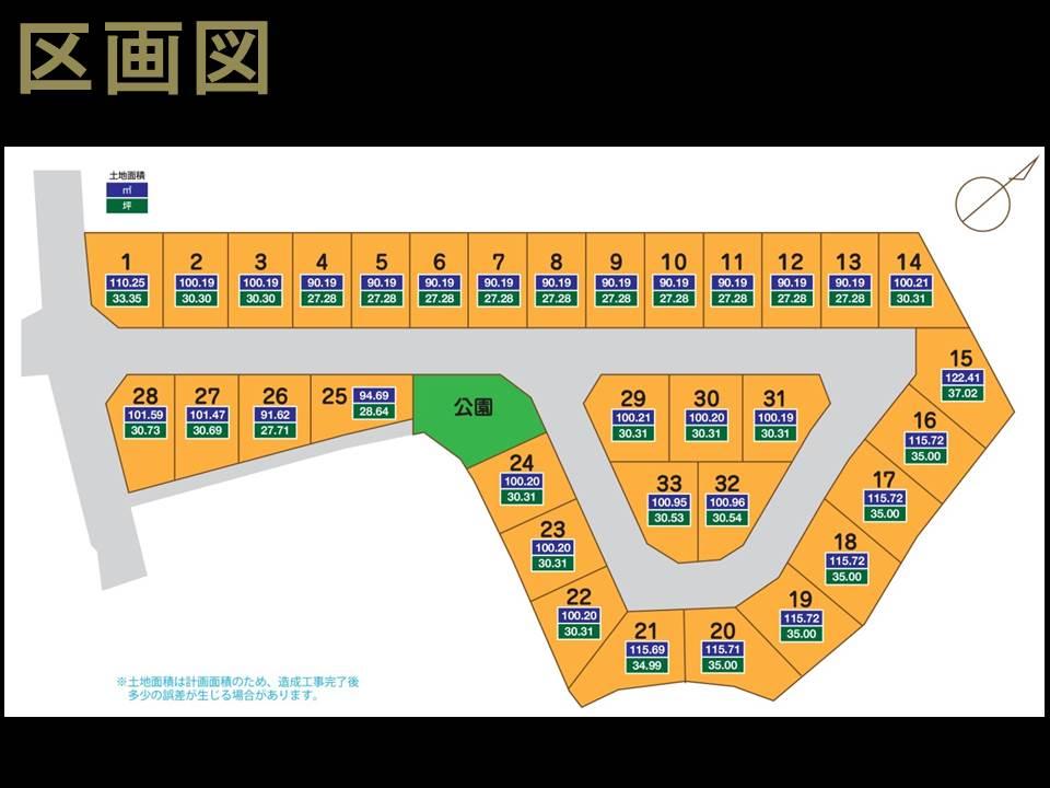 The entire compartment Figure. All 33 compartments large subdivision of