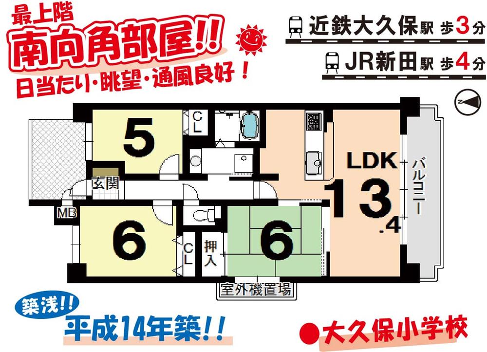 Floor plan. 3LDK, Price 19.3 million yen, Occupied area 65.15 sq m , Balcony area 9.32 sq m