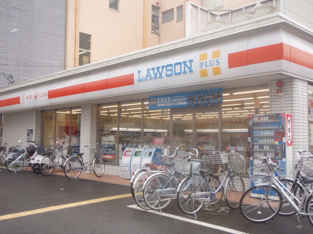 Convenience store. 800m until Lawson PLUS Uji Kokuraekimae store (convenience store)
