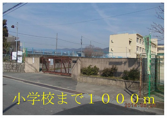 Primary school. 1000m to Kyoto Municipal south elementary school (elementary school)