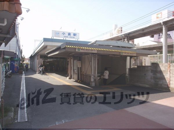 Other. Kintetsu 780m to train Kokura Station (Other)