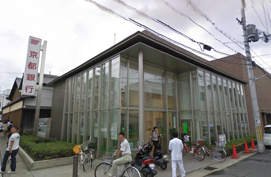 Bank. Bank of Kyoto Kobata to the branch 1588m  