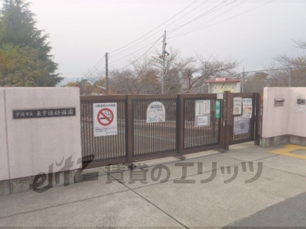 kindergarten ・ Nursery. East Uji kindergarten (kindergarten ・ Nursery school) to 400m