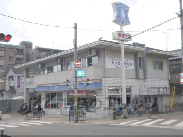 Convenience store. 220m until Lawson Uji Gokasho store (convenience store)